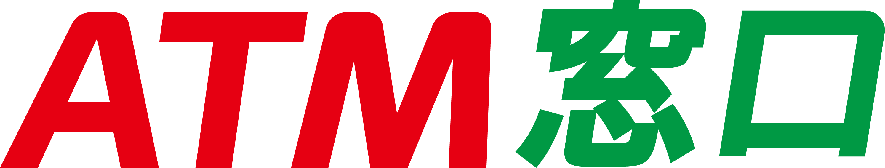 ATM窓口