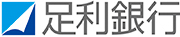 足利銀行