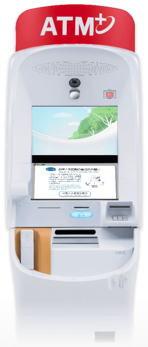 ATM+