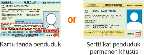 Kartu tanda penduduk or Sertifikat penduduk permanen khusus